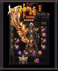天龙八部星际迷航私服